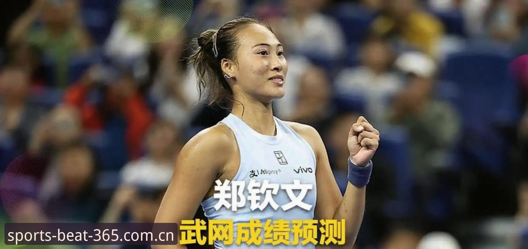 2026法网女单抽签的5大看点：中国金花郑钦文的保分战与王欣瑜的种子突围