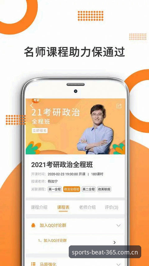 揭秘beat365账户注册最新版：新手快速上手的完整指南与背后真相