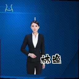 林逸