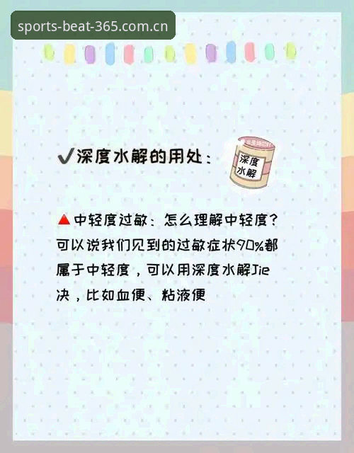 3个关键步骤教你判断beat365安全吗怎么下载，新手必看避坑指南
